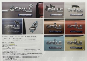 スタッフオススメ部品！！